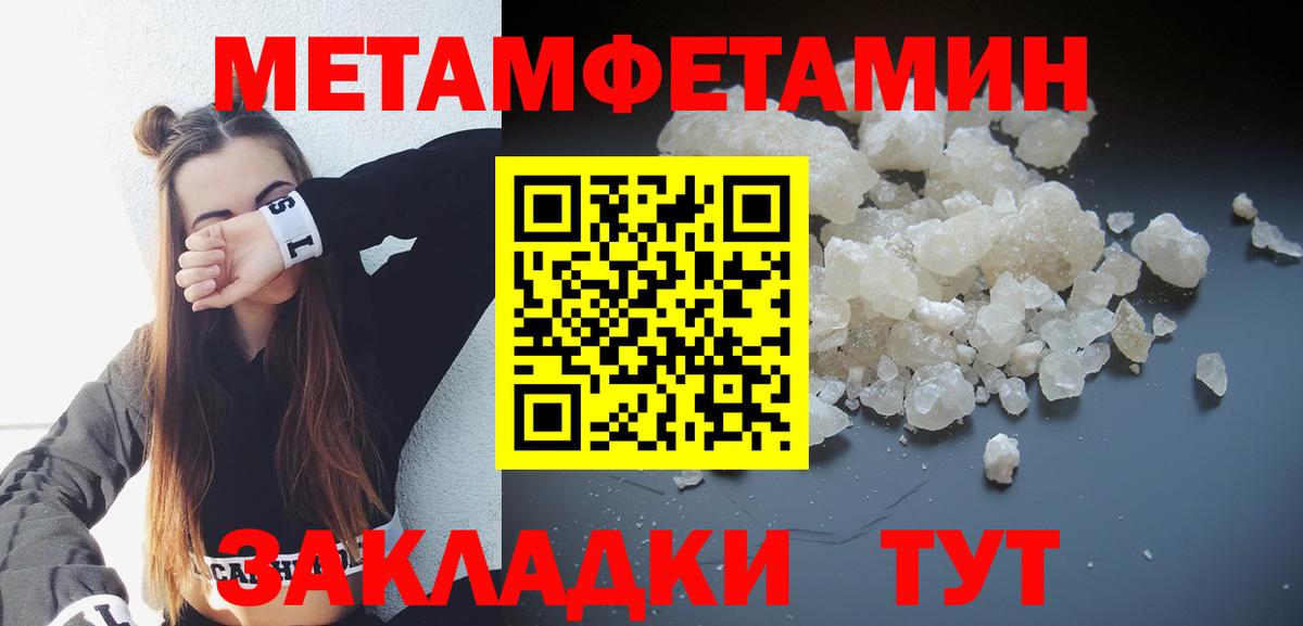 АМФЕТАМИН Розовый Симферополь