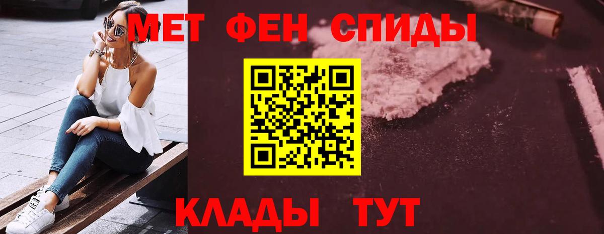 Симферополь  Амфетамин  Вход с VPN  АМФ 97% 