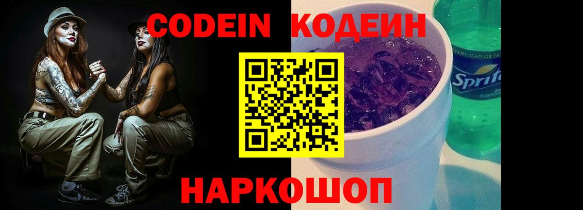 Симферополь  ГАШИШ  Вход с VPN  МЕФ кристаллы  Канабис  Cocaine 