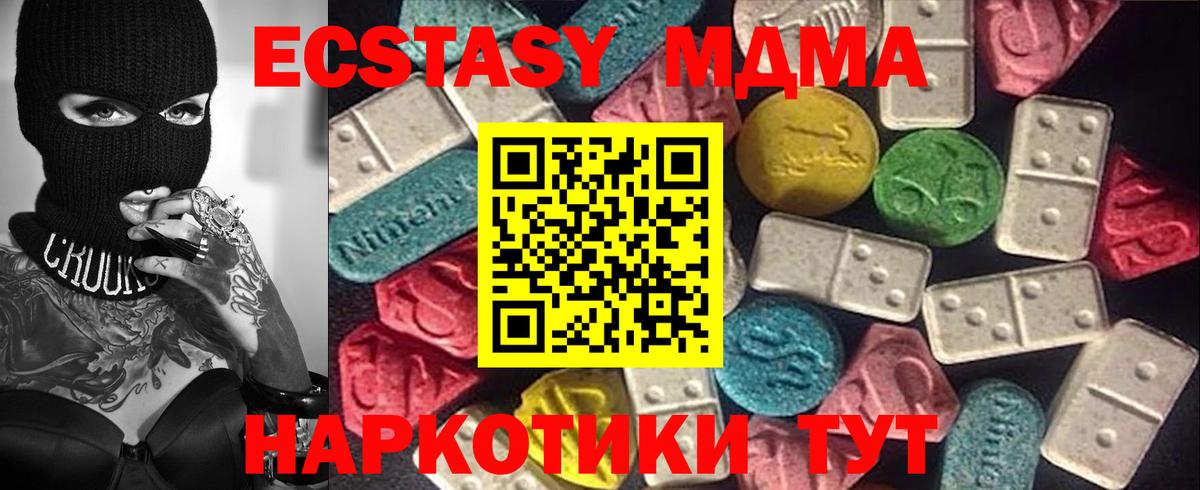 Симферополь  Экстази  Экстази louis Vuitton  mega зеркало  Экстази XTC  Вход с VPN 