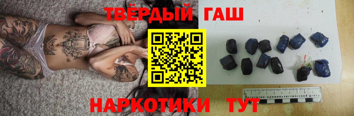 ГАШИШ Изолятор Симферополь