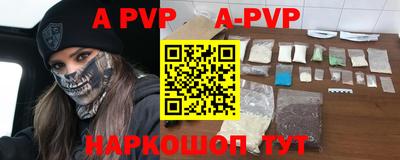 ешки Партизанск