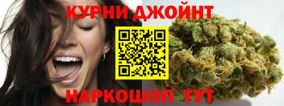 марихуана Пенза