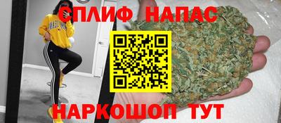 марихуана Пенза