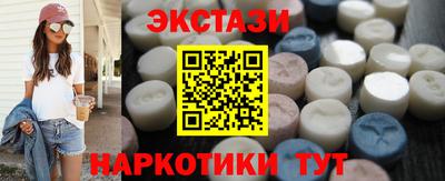 ешки Партизанск