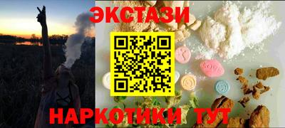 марихуана Пенза