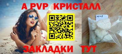 jwh Первоуральск