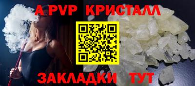 ешки Партизанск