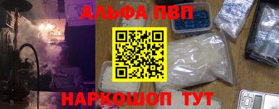 марихуана Пенза