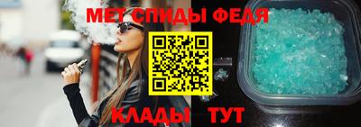 ешки Партизанск