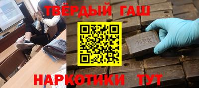 ешки Партизанск