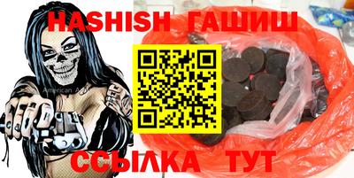 ешки Партизанск