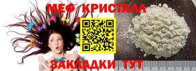 ешки Партизанск