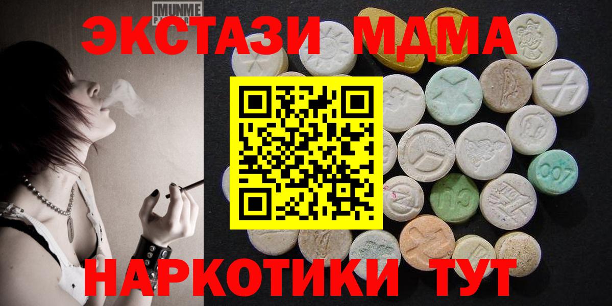 Alpha-PVP Симферополь