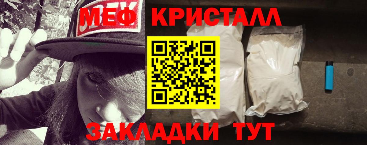МЕФ мука Симферополь