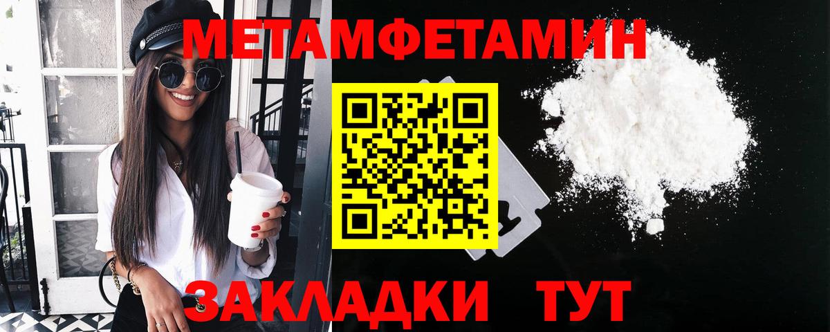 Метамфетамин Декстрометамфетамин 99.9% Симферополь