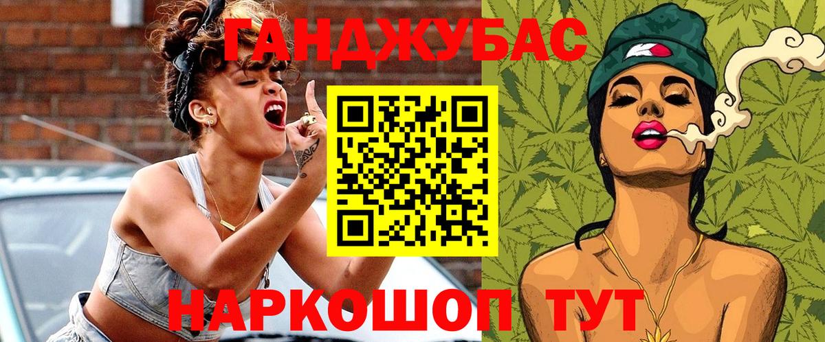 Шишки марихуана ГИДРОПОН  Канабис конопля  Симферополь  Вход с VPN 